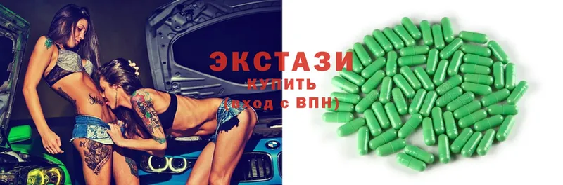 Ecstasy Дубай  это официальный сайт  Лениногорск 