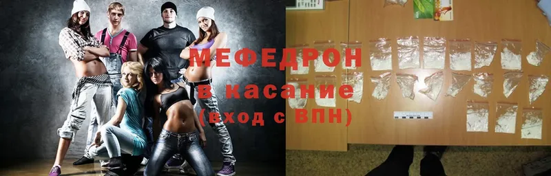 Меф mephedrone  Лениногорск 